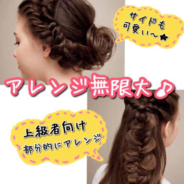 送料無料 フィッシュボーン 簡単 ツール 編み込み ヘアアレンジ 編みこみ 髪 スティック 美容 ファッション 韓国 結婚式 ドレス ポイントの通販はau Pay マーケット De Mom Tabernam