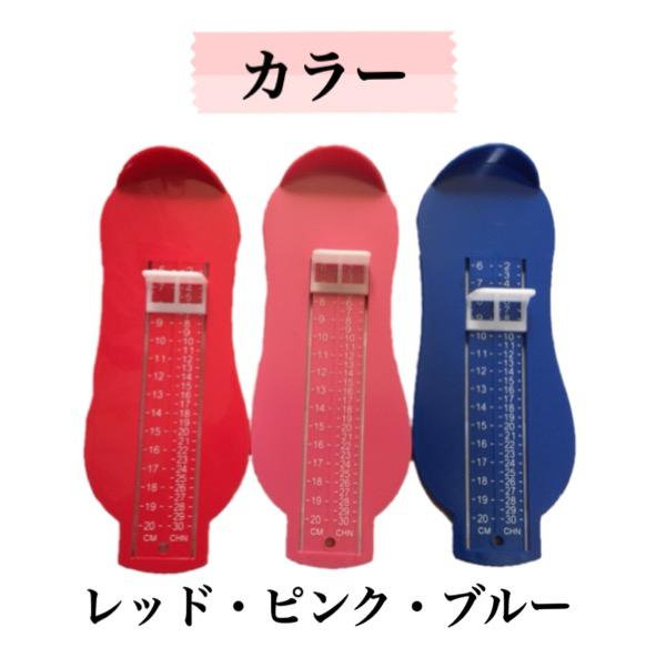 フットメジャー フットスケール 送料無料 ベビー 子供 足計測器 足 サイズ ベビー靴 靴擦れ 出産祝い メジャー スケール ポイント消化 30の通販はau Pay マーケット De Mom Tabernam