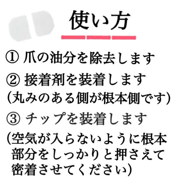 送料無料 激安 ネイル 粘着剤 グミ ネイルチップ用 ネイルグルー 取付簡単 取れにくい セルフネイル お買い得 密着お湯で簡単オフ 付け爪の通販はau Pay マーケット De Mom Tabernam