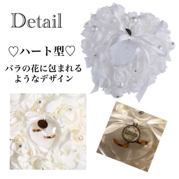リングピロー 指輪 結婚式 ウェディング ブライダル 指輪交換 結婚祝い ウェルカムボード 受付 2次会 可愛い 上品 ドレス ホワイト  ハーの通販はau PAY マーケット De mom tabernam au PAY マーケット－通販サイト