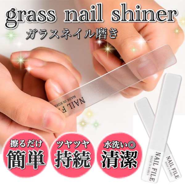 送料無料 爪磨き ガラス製 爪やすり 爪 ガラス 爪みがき 簡単 爪ヤスリ ネイル Nail File 保管ケース付 ツヤ ピカ の通販はau Pay マーケット De Mom Tabernam