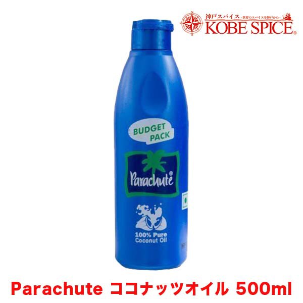 Parachute ココナッツオイル 500ml×6本 Coconut Oil 調理油