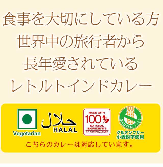 新作カレー追加！】MTR レトルトカレー 選べるお試し3品セット ≪簡易パッケージ≫ インドカレー,神戸スパイス,ゆうパケット便送料無の通販はau  PAY マーケット - 神戸スパイス