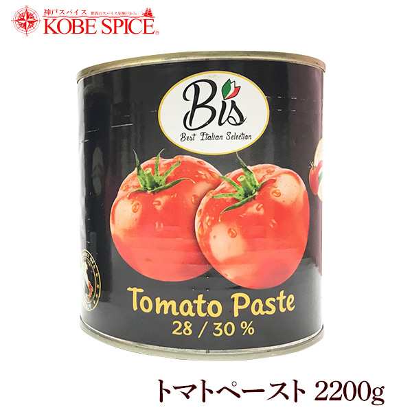 BIS トマトペースト イタリア産 2200g×12缶(2ケース) 凹みあり 常温便 Tomato Paste Italy トマトソース トマト缶 食材 カレー パスタ