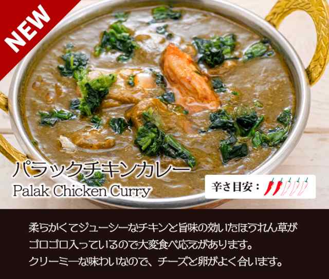 カレー スパイス香る本格派インドカレー3食DXセット【180g×3品】,レトルトカレー,神戸スパイス,ゆうパケット便 送料無料の通販はau PAY  マーケット - 神戸スパイス