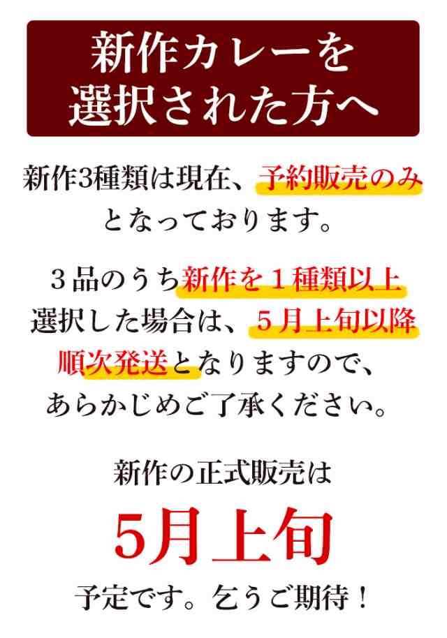 PAY　レトルトカレー　カレー　au　）簡易パッケージ　マーケット　MTR　選べる3品（300g2品+170g1品　PAY　ゆうパケット便送料無料の通販はau　神戸スパイス　マーケット－通販サイト