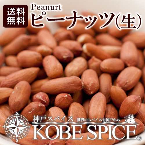 南京豆