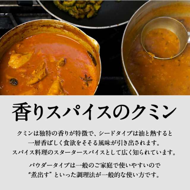 クミンパウダー 50g クミン,Cumin Powder,ジーラ,Jeela,孜然,馬芹,業務用,仕入【ゆうパケット便送料無料】の通販はau PAY  マーケット - 神戸スパイス