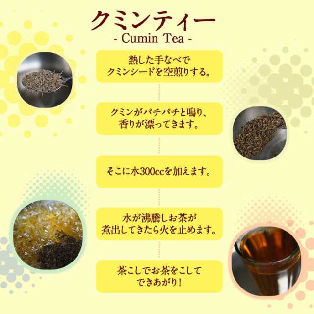 送料無料 クミンパウダー 100g クミン Cumin Powder ジーラ Jeela クミン茶 使い方 業務用の通販はau Pay マーケット 神戸スパイス