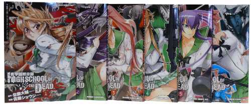 古本セット 学園黙示録highschool Of The Dead 1 6巻コミックセット 角川コミックス ドラゴンjr の通販はau Wowma ブックステーション 中古品販売