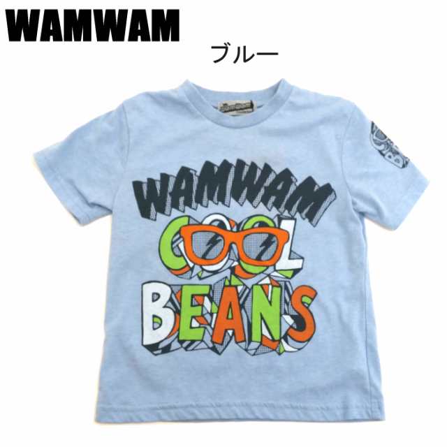 cool beans shirt