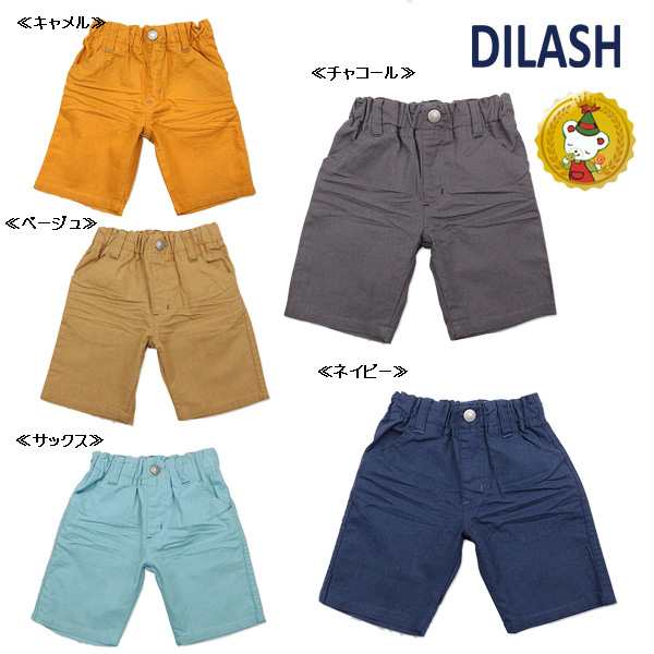 ディラッシュ Dilash 綿麻キャンバスハーフパンツ ネイビー チャコール キャメル ベージュ の通販はau Pay マーケット キャンディベア