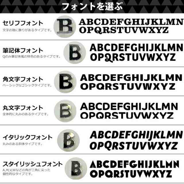 2cm 厚さ約3mm 切り抜き文字 アルファベット大文字 ミラーアクリル製 自社工房 メール便可 の通販はau Pay マーケット アンシャンテ工房