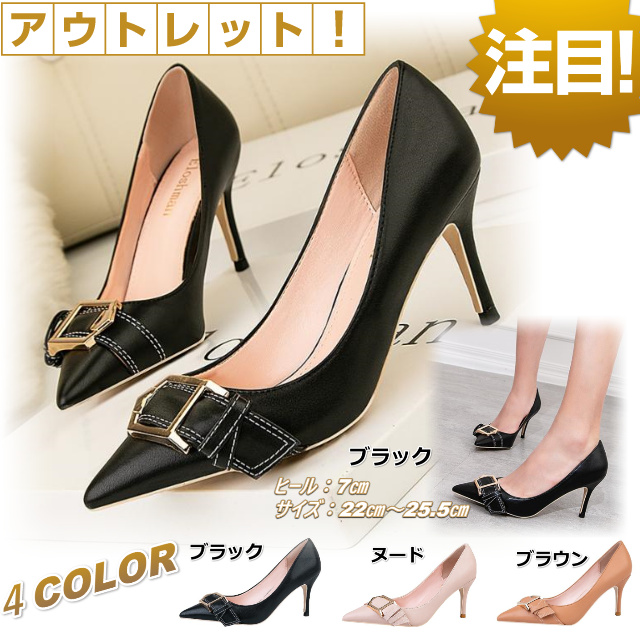 送料無料 新作 ベルト バックル パーティー パンプス ハイヒール 歩きやすい 結婚式 お呼ばれ コーデ キャバ嬢 ブラック 22ｃｍ 25 の通販はau Pay マーケット B I J