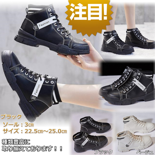 送料無料 新作 レディース ショート ブーツ かわいい 滑り止め 韓国 ファッション 大きいサイズ ブラック 22 5ｃｍ 25 0ｃｍの通販はau Pay マーケット B I J