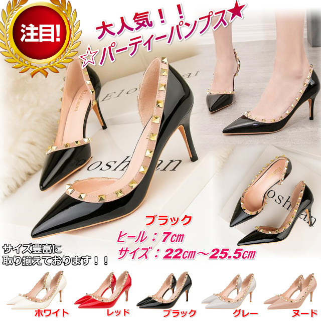 送料無料 新作 売れ筋 パーティー サンダル パンプス スタッズ リベット おしゃれ 結婚式 ドレス キャバ嬢 ブラック 22ｃｍ 25 5ｃｍの通販はau Pay マーケット B I J