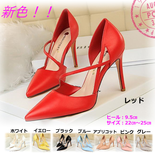 送料無料 新色 ストラップ パーティー パンプス パステルカラー カラー豊富 レッド 赤 歩きやすい 22ｃｍ 25ｃｍの通販はau Pay マーケット B I J