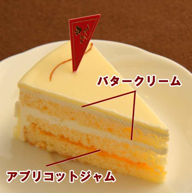 バタークリームケーキ 6号サイズ ケーキ バター ケーキ 6号18ｃｍ 6名 8名 ホールケーキ 誕生日ケーキの通販はau Pay マーケット ロリアン洋菓子店