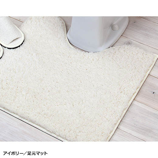 トイレマット 足元マット シンプル 無地 おしゃれ トイレタリー トイレ