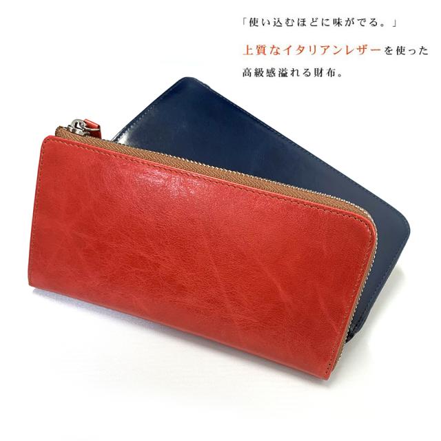 難あり ｌ字ファスナー 長財布 本革 革 薄型 薄型長財布 L字ファスナー コンパクト レディース メンズ L字ファスナー スリム 牛革 レの通販はau Pay マーケット E Simple