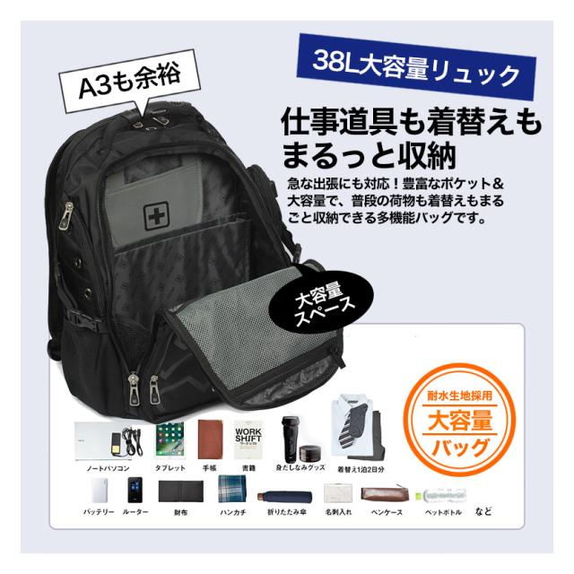 Swisswin リュック リュックサック 大容量 防水 レディース メンズ リュック アウトドア バッグ 大きめ ポケット 多い アウトドア サイドの通販はau Pay マーケット E Simple