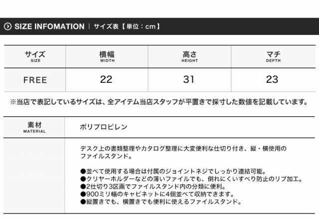 ファイルスタンド ファイリング書類整理 卓上 机の上 整理 ファイル収納 ファイルボック 雑貨 オフィス用品 人気 整理の通販はau Pay マーケット E Simple