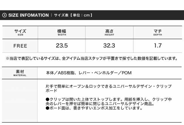 クリップボード バインダー レシートクリップ 伝票クリップ eサイズ 紙ばさみ 業務用 仕事用 ビジネス メモ 議事録 会議 ミーティング の通販はau Pay マーケット E Simple