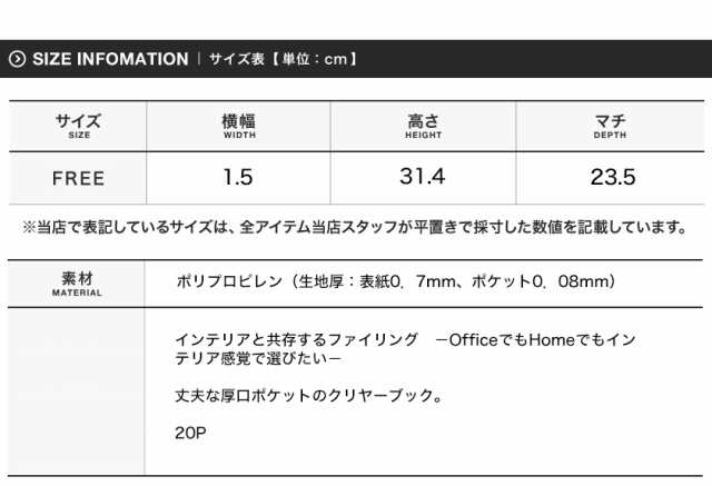 クリヤーブック オープンポケット クリヤーホルダー クリアファイル ファイリング ファイル バインダー 書類整理 卓上 机の上 整理 収納  の通販はau PAY マーケット - E-SIMPLE