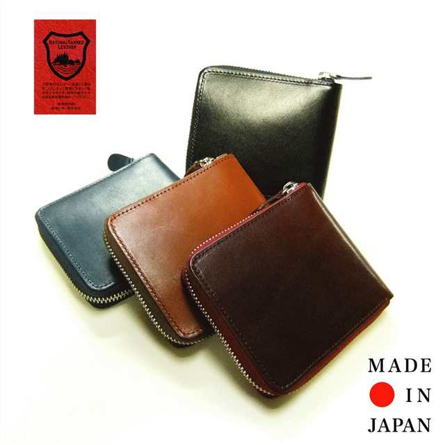 大特価人気日本製 ラウンドジップ札入れ 財布