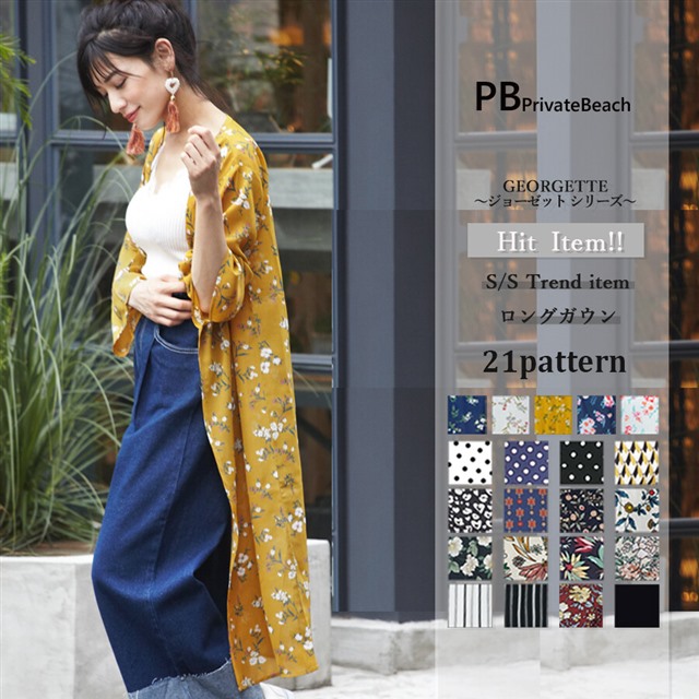 カーディガン ロングhit 柄シフォンメーターガウンカーディガン Ss レディース トップス カーディガン ボレロ カーディガンの通販はau Pay マーケット E Simple