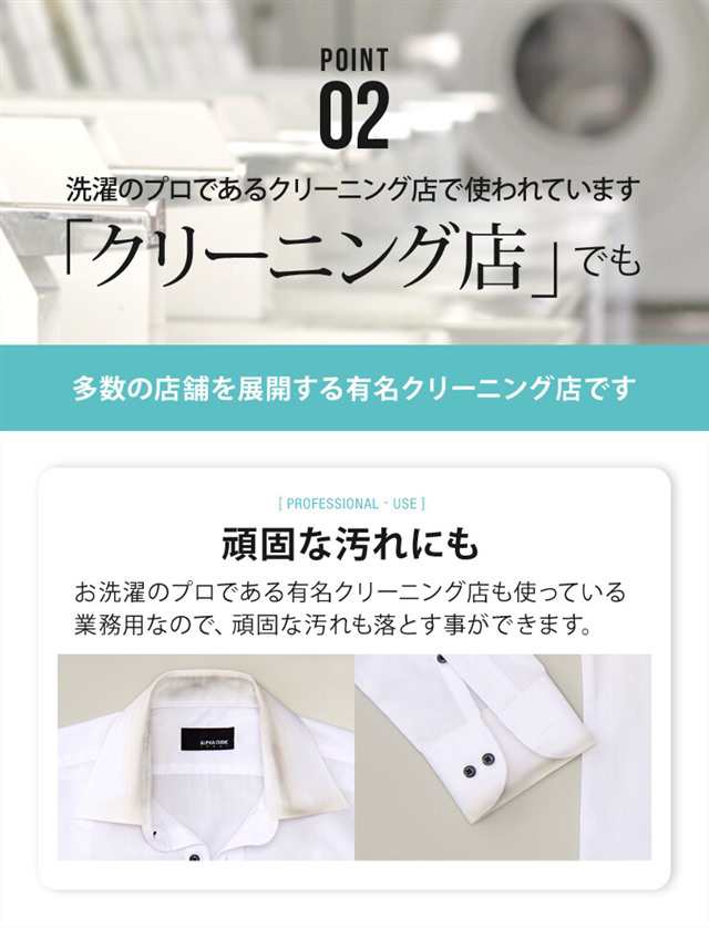 エリそで洗剤 洗濯洗剤 洗剤 175g 徳用 業務用 クリーニング 襟汚れ 皮脂汚れ 部分洗い 洗濯えり 襟 そで 袖 部分洗い 油脂汚れ 分解 汚の通販はau Pay マーケット E Simple