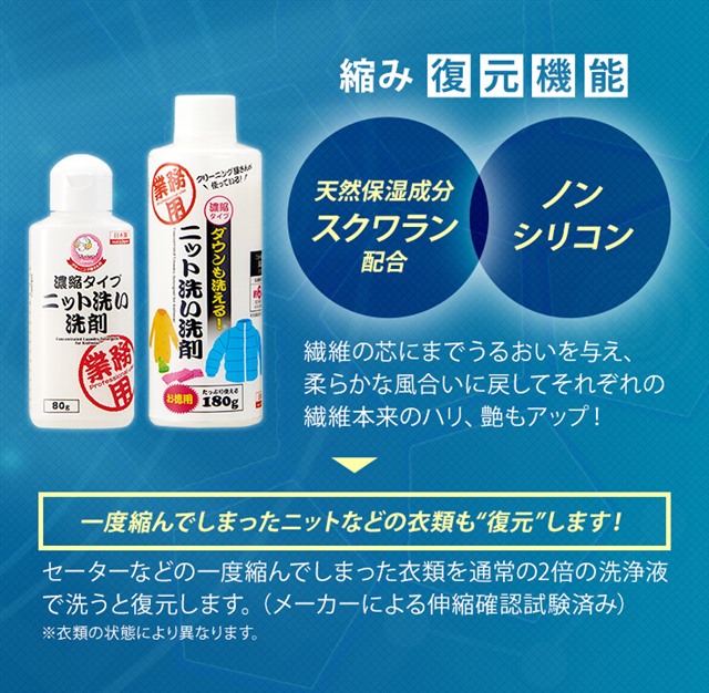 洗濯洗剤 おしゃれ着 洗剤 洗い 液体 180g 徳用 ドライマーク ダウン ニット コート カシミヤ 業務用 ドライクリーニングニット洗い 洗剤の通販はau Pay マーケット E Simple