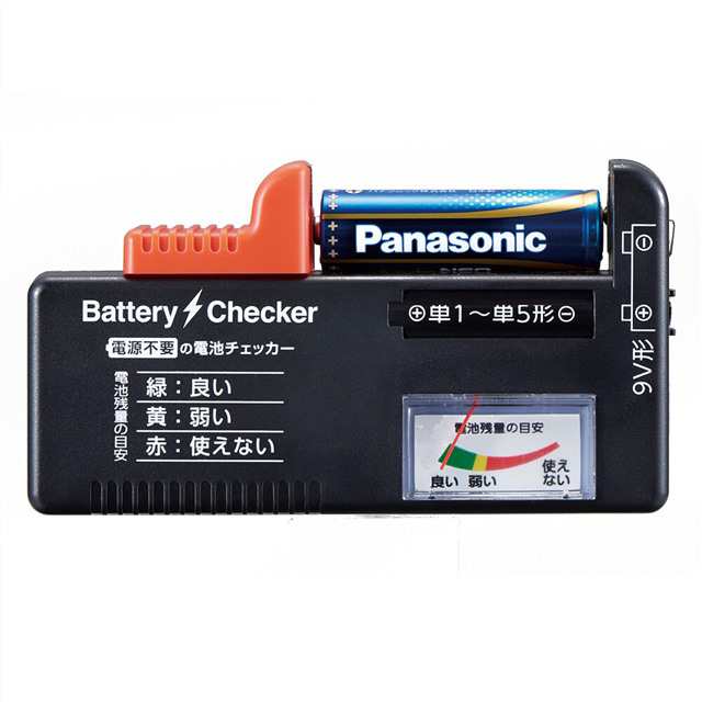 電池残量 チェッカー 電池チェッカー バッテリー 乾電池 残量 バッテリーチェッカー バッテリーテスター 単1 単2 単3 単4 単5 9V形 計測  の通販はau PAY マーケット - E-SIMPLE | au PAY マーケット－通販サイト