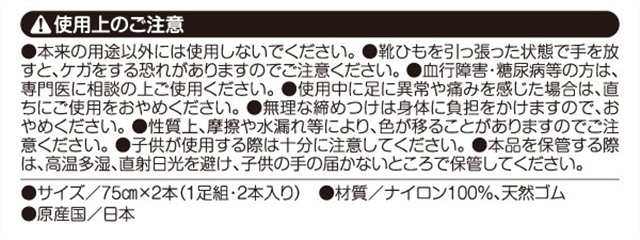 靴紐 靴ひも シューレース ゴム 伸びる 伸縮 フィット スニーカー 革靴 子供 お年寄り 脱ぎやすい 履きやすい 伸びる 靴紐 靴ひも ゴム の通販はau Pay マーケット E Simple 靴紐 靴ひも シューレース ゴム 伸びる 伸縮 フィット スニーカー 革靴 子供 お年寄り 脱ぎやすい 履きやすい 伸びる 靴紐 靴ひも ゴム の通販はau Pay マーケット E Simple