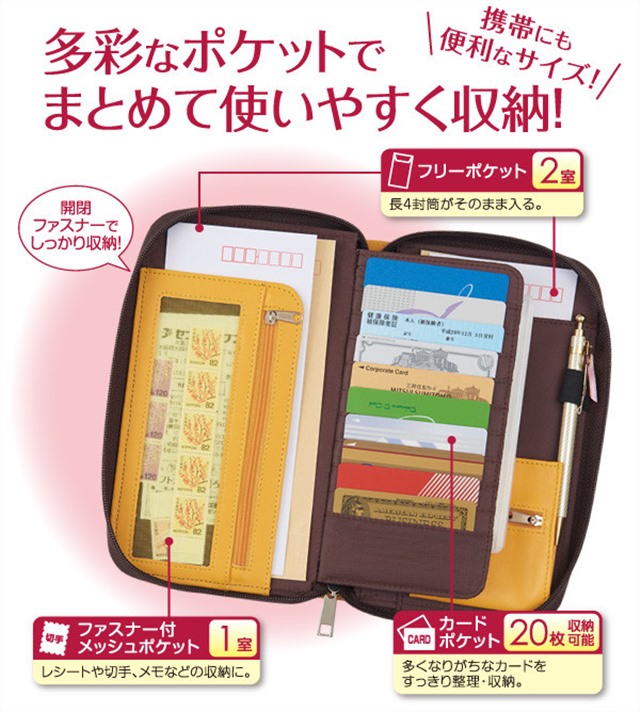 通帳ケース カードケース 封筒サイズ通帳 カード ケース 収納 印鑑 封筒 ポケット ファスナー 携帯 持ち歩きの通販はau Pay マーケット E Simple