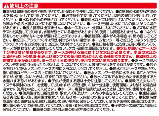 伸びるホース 伸縮ホース 散水ホース 7m 15m 軽量 コンパクトホース 伸びる 縮む 伸縮 伸び縮み 散水 掃除 洗車 ガーデニング 庭 水撒き の通販はau Pay マーケット E Simple