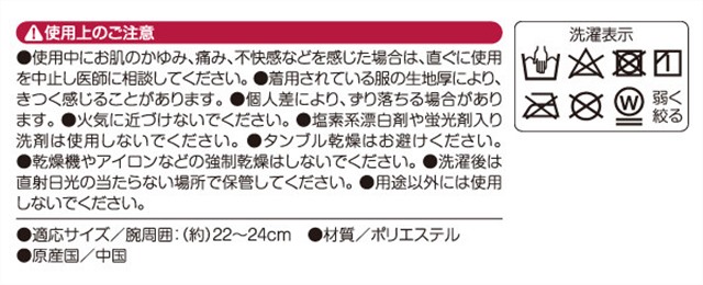 アームバンド 袖 レディース 袖止めバンド ピンク リボン 2個服 袖 留める 止める 袖まくり 袖捲り ズレ ズレ落ち 濡れ 防止 水仕事 洗いの通販はau Pay マーケット E Simple