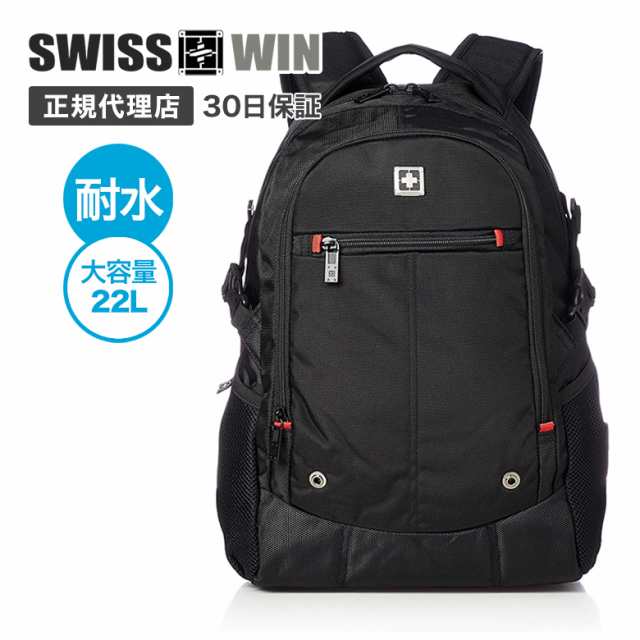 Swisswin 正規代理店 バックパック リュック リュックサック メンズ ビジネス バック かばん 鞄 カバン Bag レディース 通勤鞄 通学バの通販はau Pay マーケット E Simple