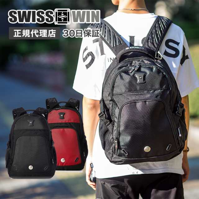 ☆新品☆SWISSWIN リュック