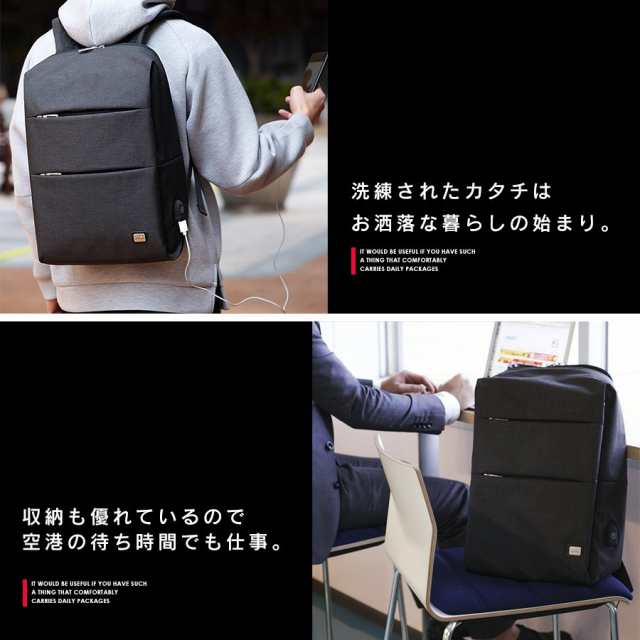 リュック ビジネスバッグ メンズ PC バック 通勤 リュックサック カバン 大容量 軽量 男女兼用 通学 通勤 出張 旅行 シンプル アウトドア リュック ビジネスバッグ メンズ PC バック 通勤 リュックサック カバン 大容量 軽量 男女兼用 通学 通勤 出張 旅行 シンプル アウトドア