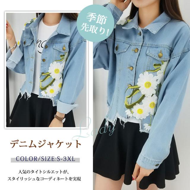 デニムジャケット デニムコート ジャケット コート レディースファッション トップス 春物 秋新作 ジージャン Gジャンの通販はau Pay マーケット ララバイ