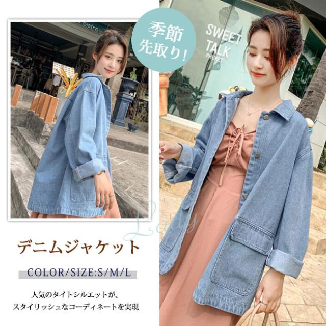 デニムジャケット デニムコート ジャケット コート レディースファッション トップス 春物 秋新作 ジージャン Gジャンの通販はau Pay マーケット ララバイ