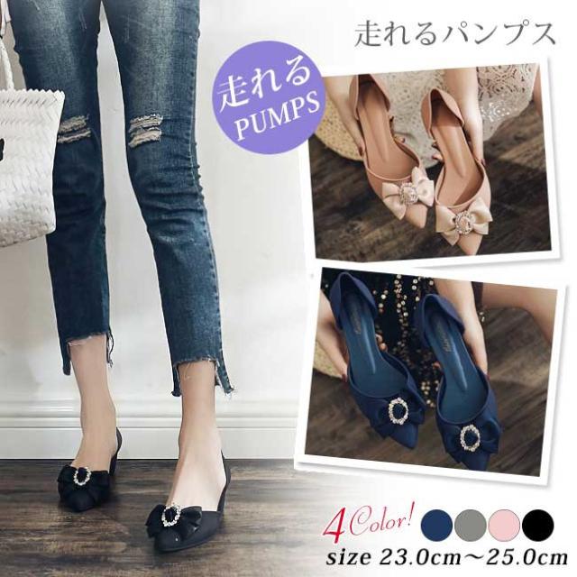 パンプス ポインテッド コンフォート すごく柔らか 痛くない 大きいサイズ とんがり 走れる 撥水 雨 レディース シューズ 結婚式 美脚 靴の通販はau Pay マーケット ララバイ