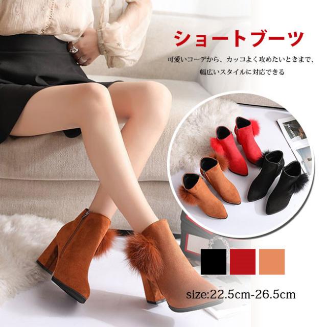 ショートブーツ 秋新作 シューズ レディース ブーツ ファッション 靴 カジュアル 秋冬 おしゃれ あったか ハイヒール スエード 太ヒール の通販はau Pay マーケット ララバイ