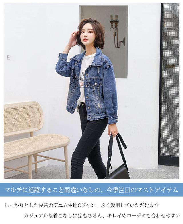 デニムジャケット レディース ショート丈 ゆったり おしゃれ 大きいサイズ 秋新作 カジュアル アウター ジージャン Gジャンの通販はau Pay マーケット ララバイ