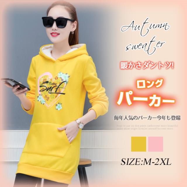 パーカーワンピース ロング 秋 冬 レディース パイル 裏毛 無地 スリット 大きいサイズ 大きめ パーカー ロング丈 ドロップショルダー ゆの通販はau Pay マーケット ララバイ