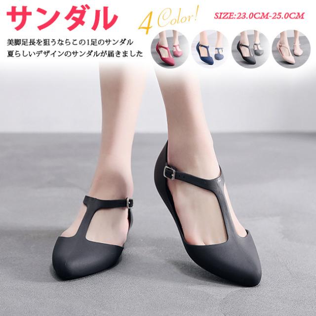 サンダル レディース 歩きやすい 秋新作 おしゃれ 夏 ビーチ リゾント シンプル ハワイ 室内履きも外履きもok 靴 疲れない ビーチサンダの通販はau Pay マーケット ララバイ