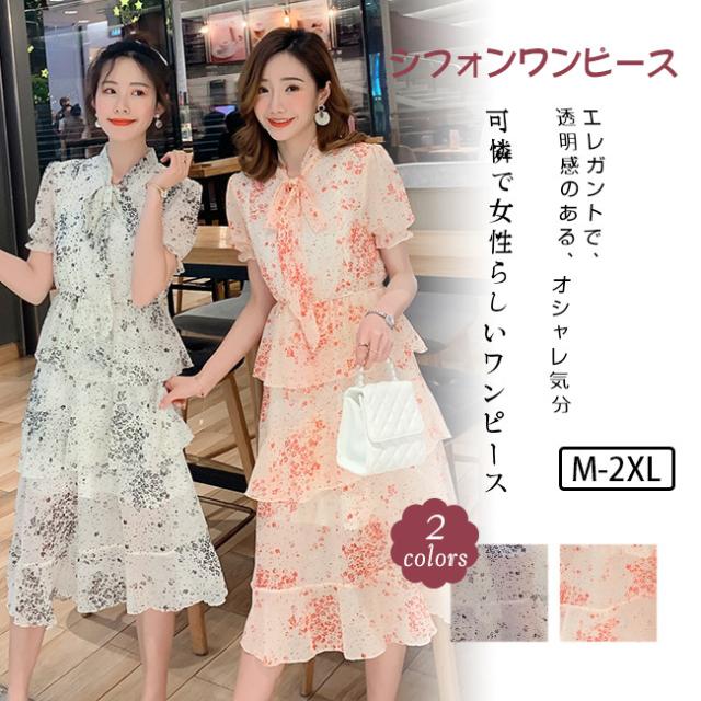 ワンピース リゾート 夏用 リゾートワンピ レディース シフォン 夏ワンピ シンプル オシャレ 旅行 レディースファッション 秋新作の通販はau Pay マーケット ララバイ