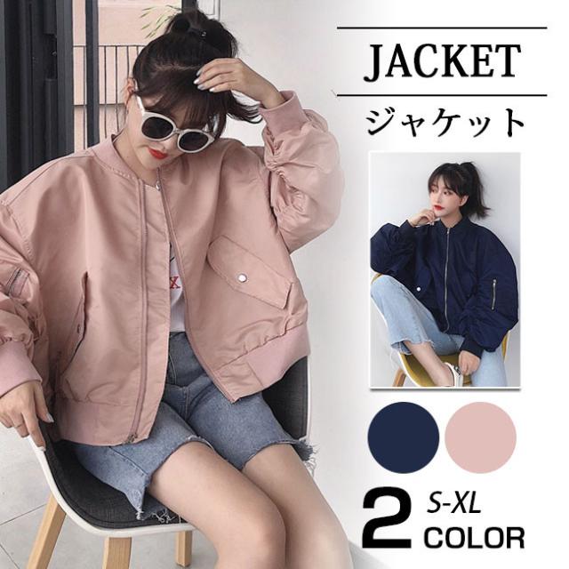 ジャケット 秋新作 ライトアウター ジャンパー トップス レディース コート 春秋 通勤 テーラードジャケット 長袖 アウトドア マウンテンの通販はau Pay マーケット ララバイ