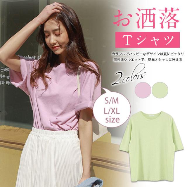 Tシャツ 夏新作 レディース 安い おしゃれ カジュアル 目玉 トップス 長袖 大きいサイズ 無地 ゆったり 体型カバーの通販はau Pay マーケット ララバイ